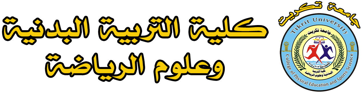 College of Physical Education and Sports Science